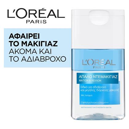 LOP Cleanse With Claim Demakeup