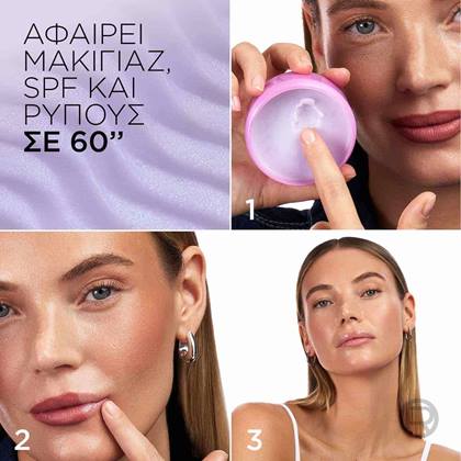 Revitalift Makeup Melter Cleansing Balm | L'Oréal Paris - γυναικεία πρόσωπα που κάνουν χρήση του balm