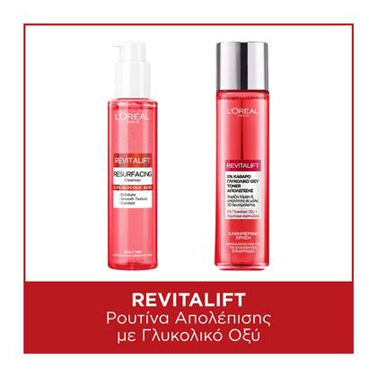 Revitalift Classic σειρά