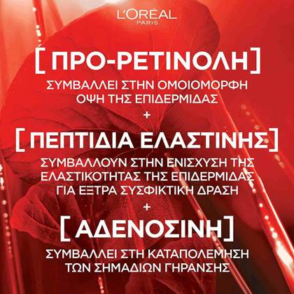 Revitalift Red Serum Ingredients