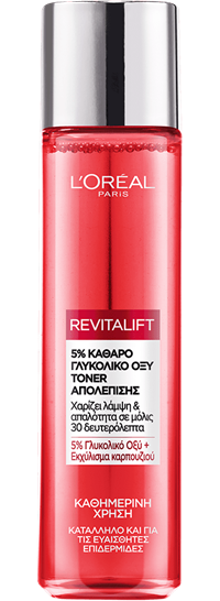 Toner Προσώπου για Απολέπιση με Γλυκολικό Οξύ