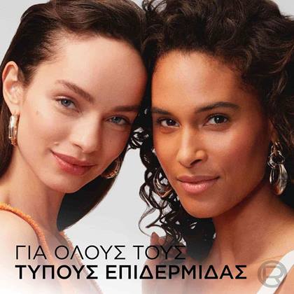 Clinical Κρέμα Προσώπου με Βιταμίνη C για όλες τις επιδερμίδες