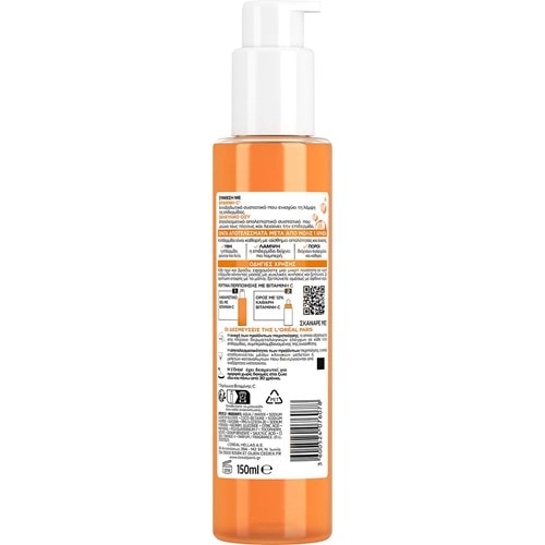 Revitalift Vitamin Cleanser Packshot Back