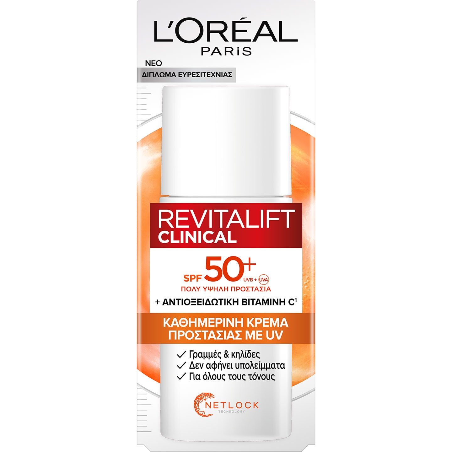 Revitalift Clinical Vitamin C Uv Fluid 50ml Box