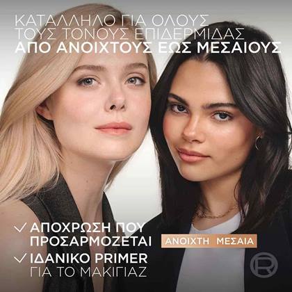 Revitalift Clinical Tinted Glow Κρέμα Ημέρας με Βιταμίνη C SPF30