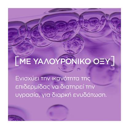Eye Cream Revolumizing details 2