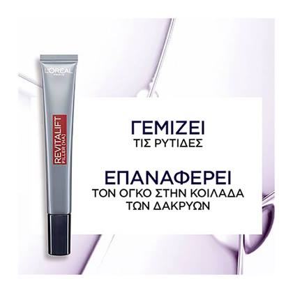 Eye Cream Revolumizing details