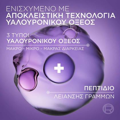 antiritidikos oros prosopou 5