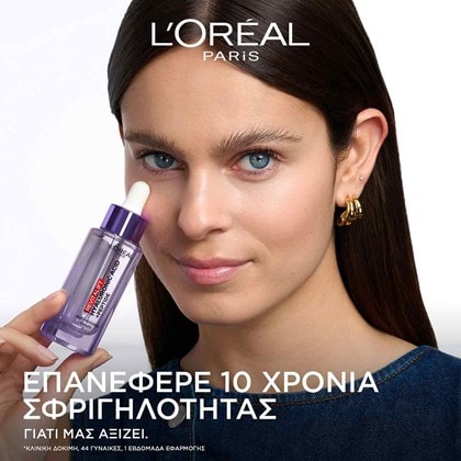 Eva Longoria Revitalift hero
