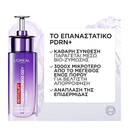 antiritidikos oros prosopou 5