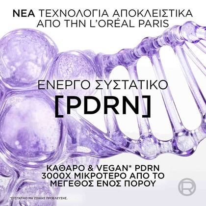 antiritidikos oros prosopou 3