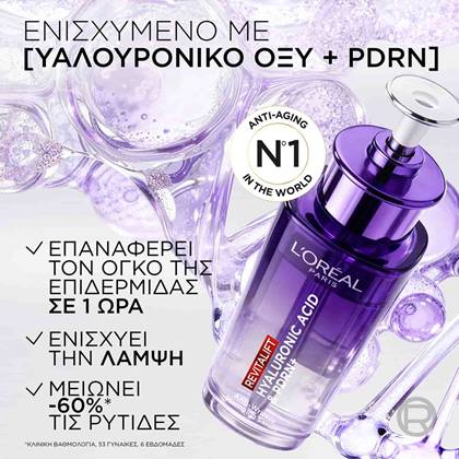 antiritidikos oros prosopou 1