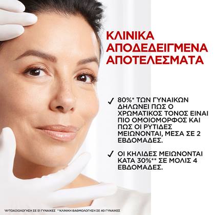 Revitalift Laser Κρέμα Ημέρας με SPF 25