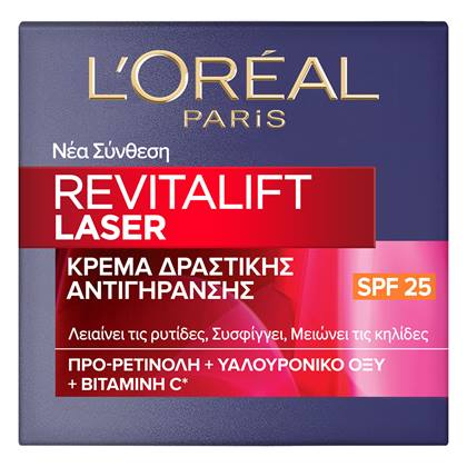 LASER SPF25 Front Box
