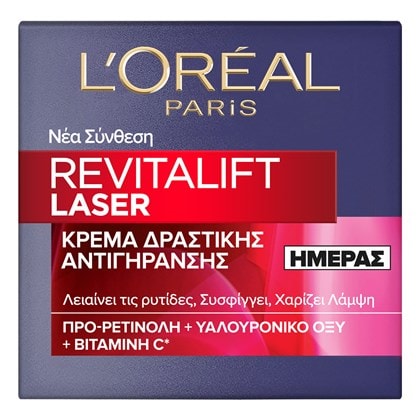 LASER DAY Front Box