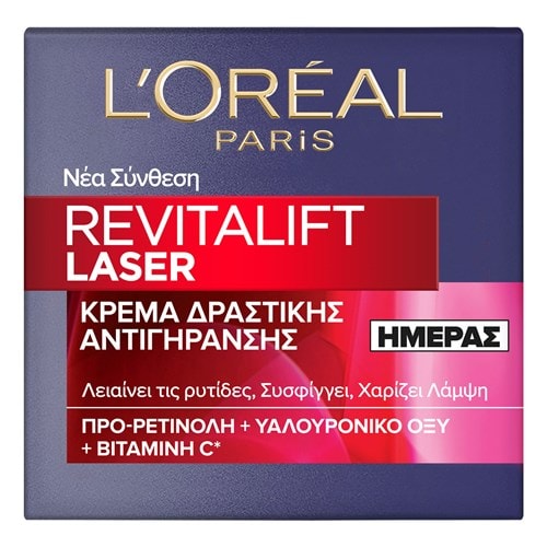LASER DAY Front Box