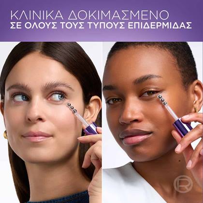Revitalift Filler Ορός Ματιών Κλινικά Δοκιμασμένο