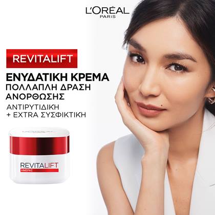 revitalift day cream hydrating open jar
