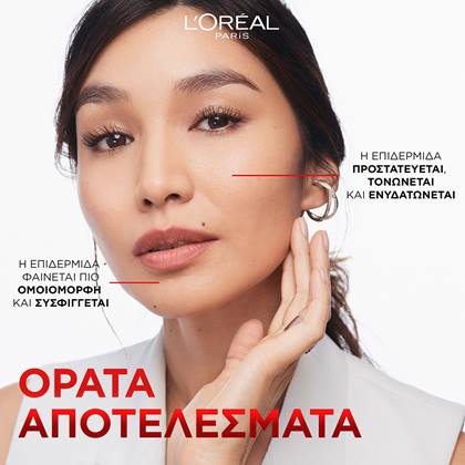 revitalift day cream oloklhrwmenh peripoihsh